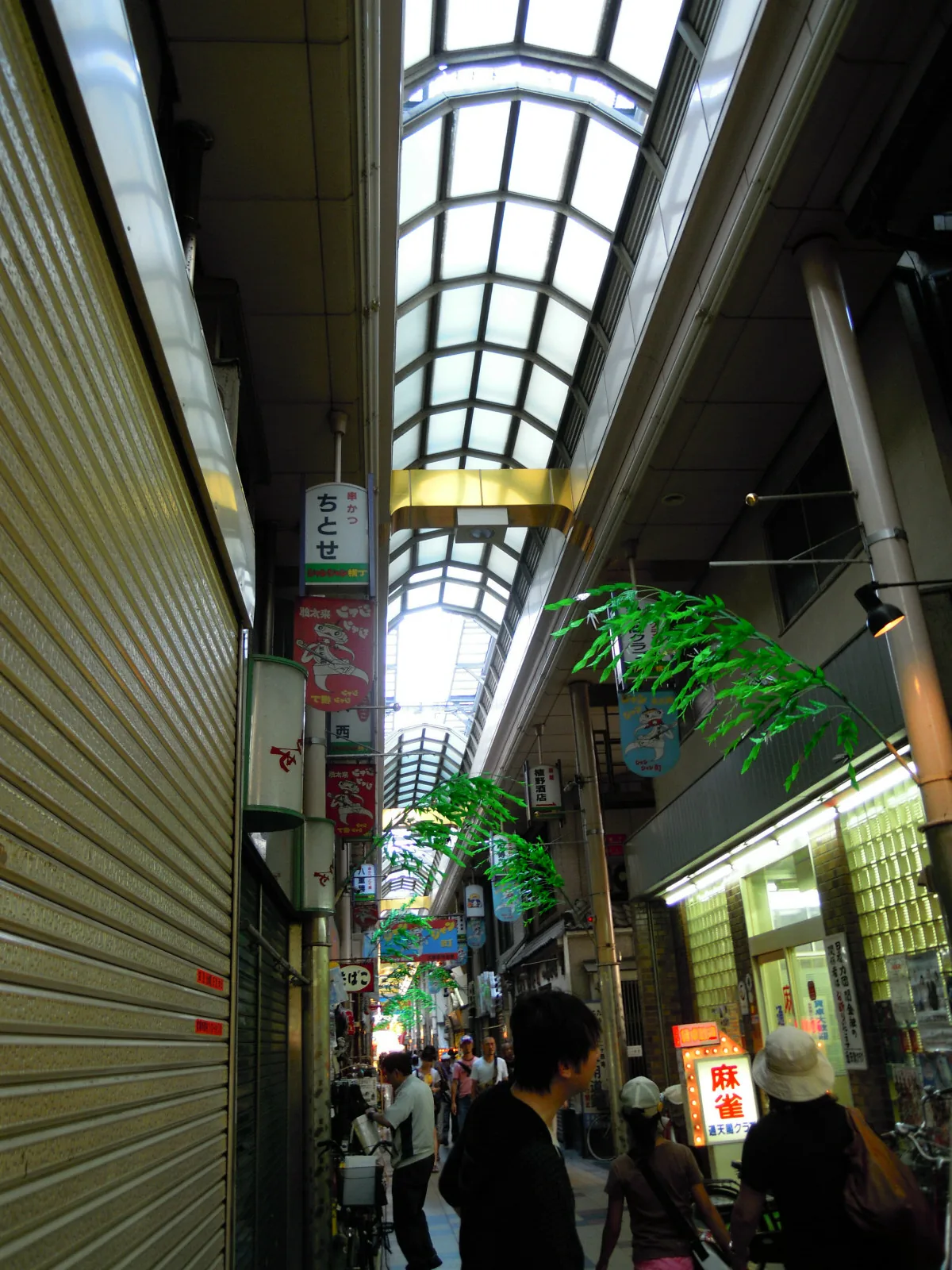 ジャンジャン横丁の細長いアーケードを見上げた風景
