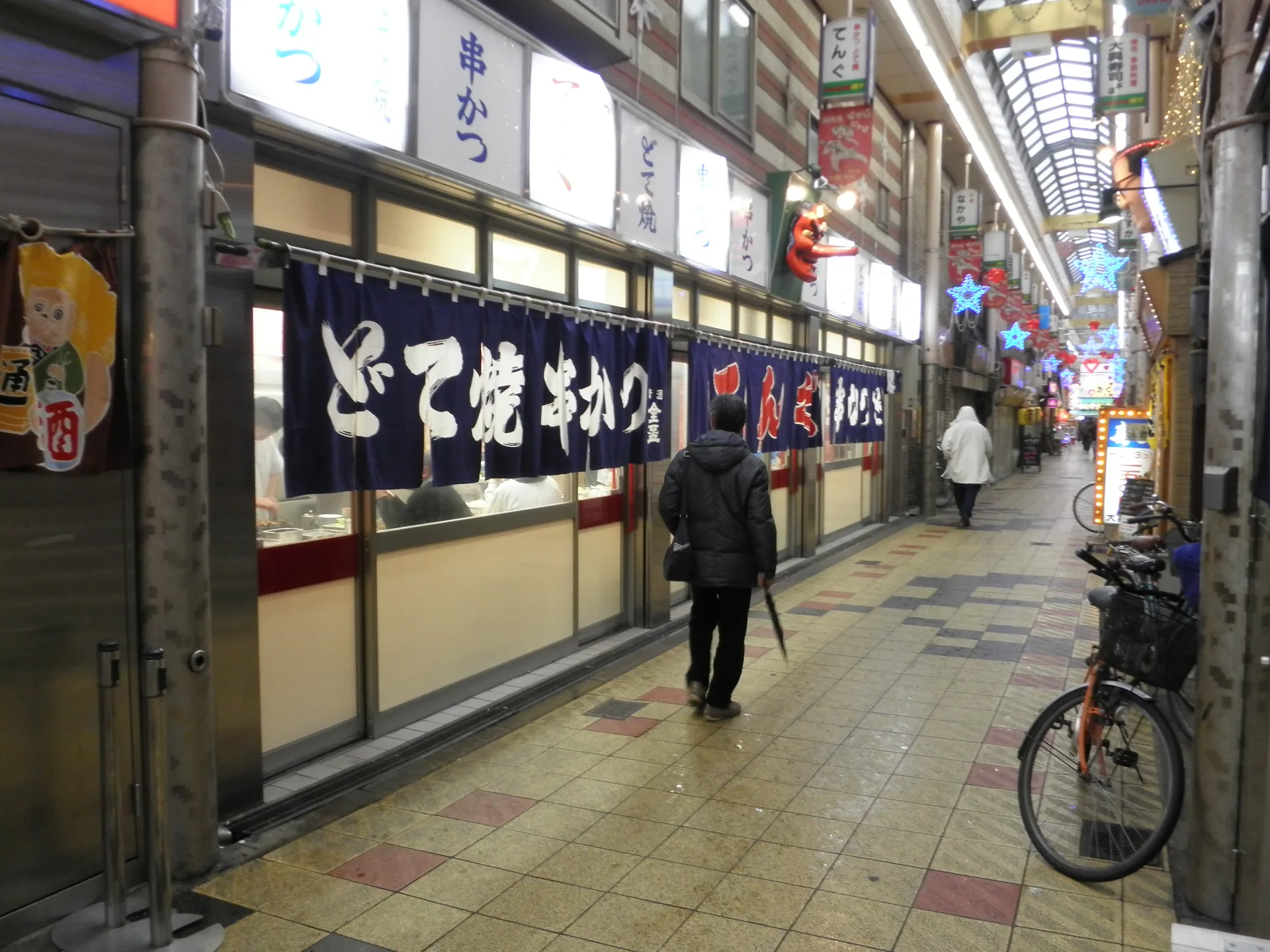 串カツ店の暖簾が続くジャンジャン横丁の通路
