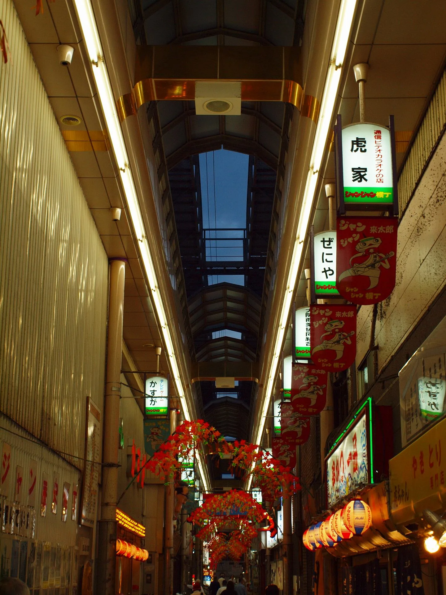 夜のジャンジャン横丁と灯りのついた看板